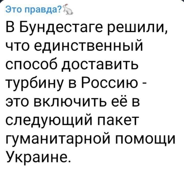 О политике и не только