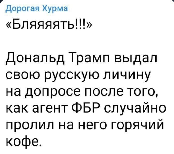 О политике и не только