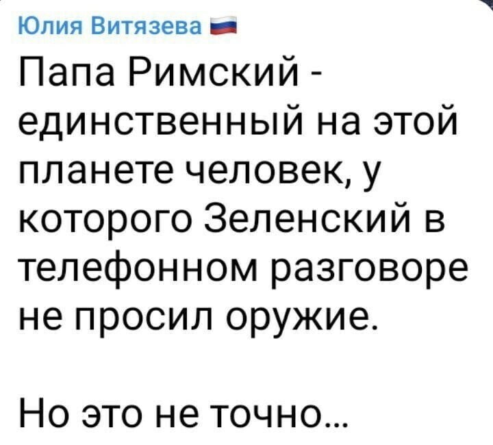 О политике и не только