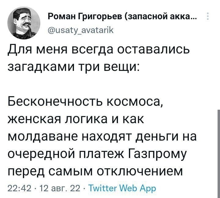 О политике и не только