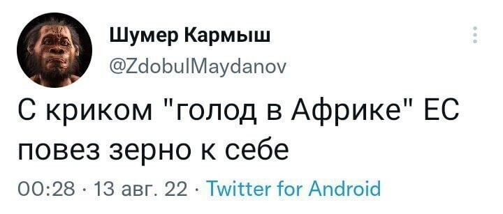 О политике и не только