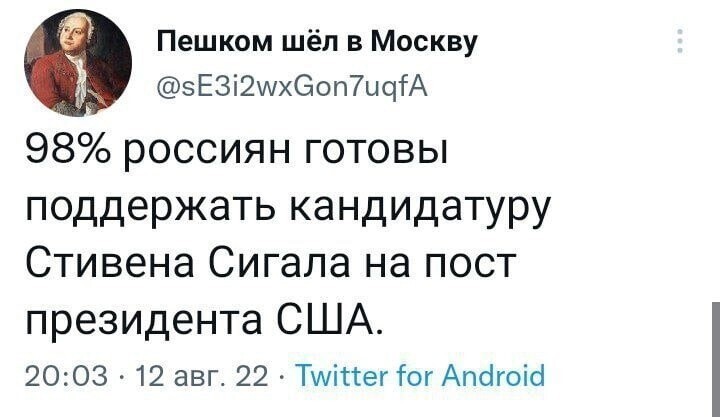 О политике и не только