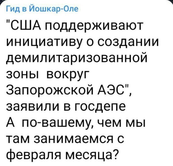 О политике и не только