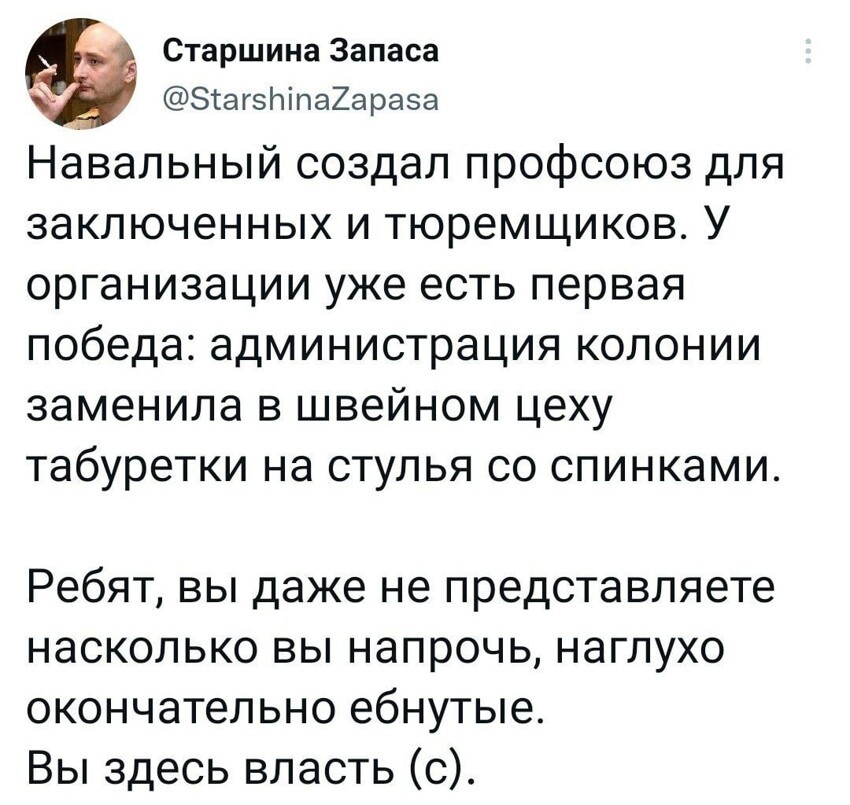 Даже Бабенко орёт с узника совести