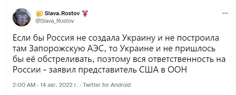 Ну всё логично. С этим трудно не согласиться