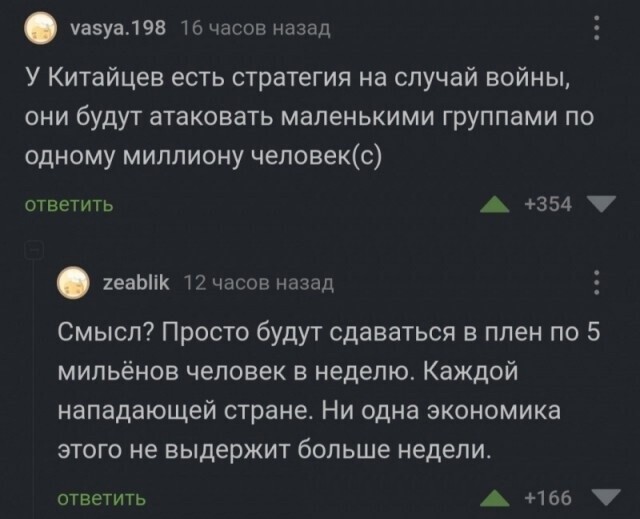 О политике и не только