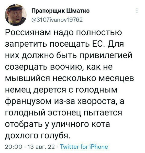 О политике и не только