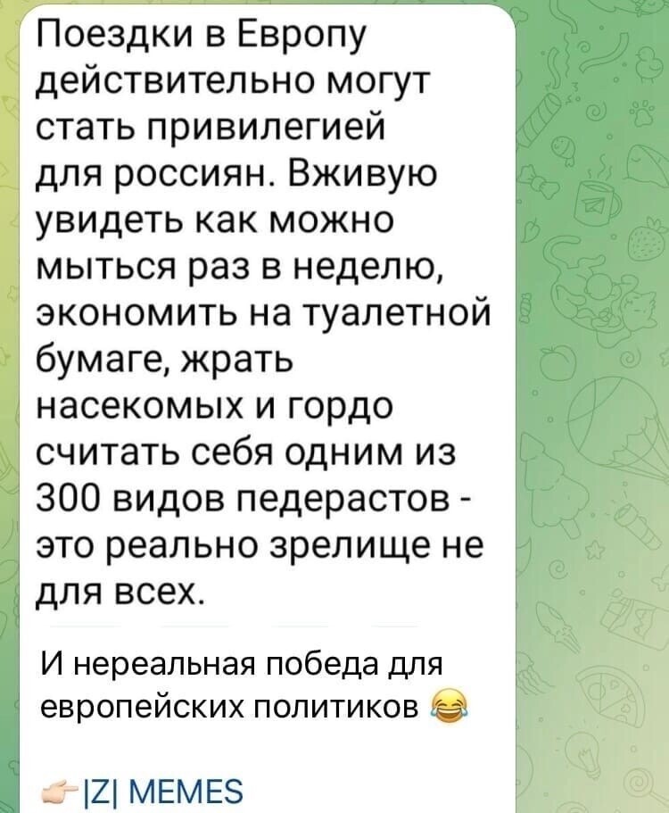 О политике и не только