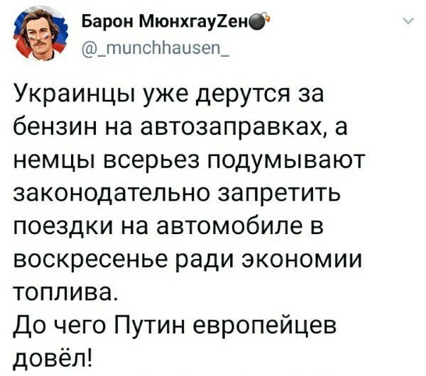 О политике и не только