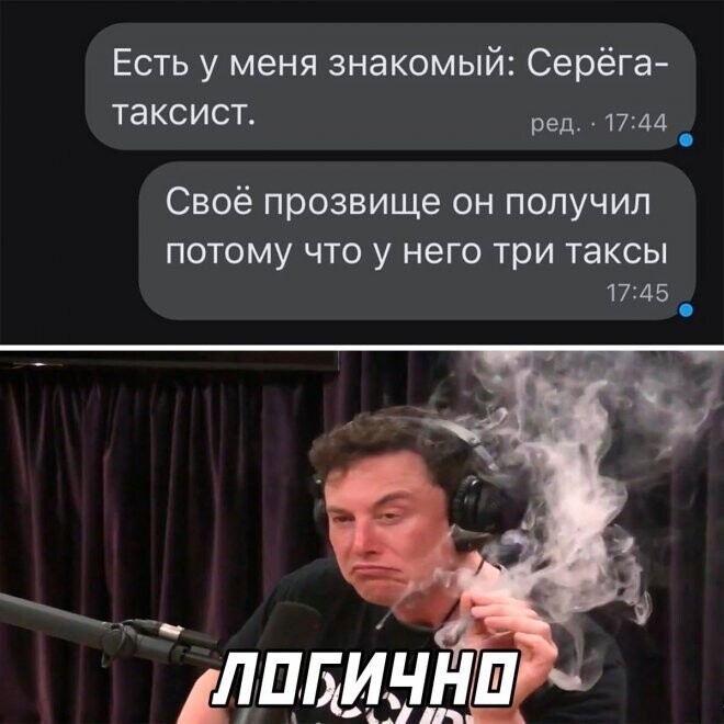 Скрины из соцсетей