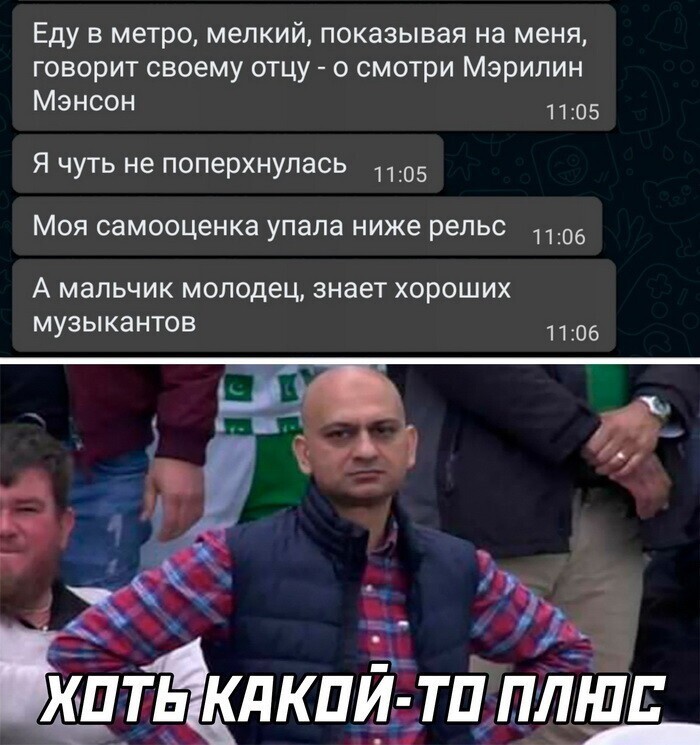 Скрины из соцсетей