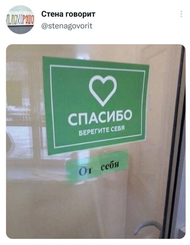 Скрины из соцсетей