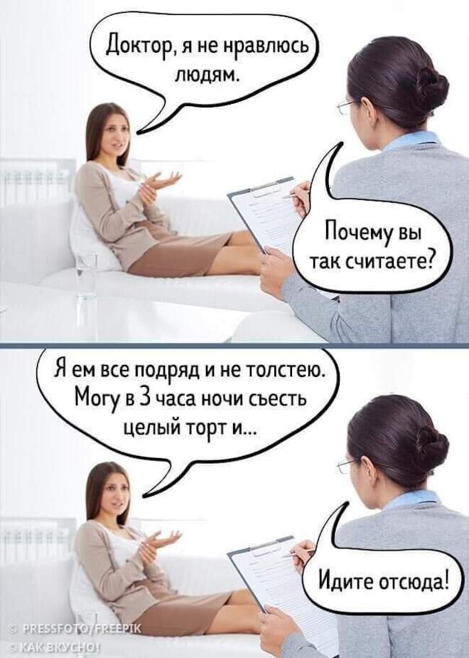 Не ищите здесь смысл. Здесь в основном маразм