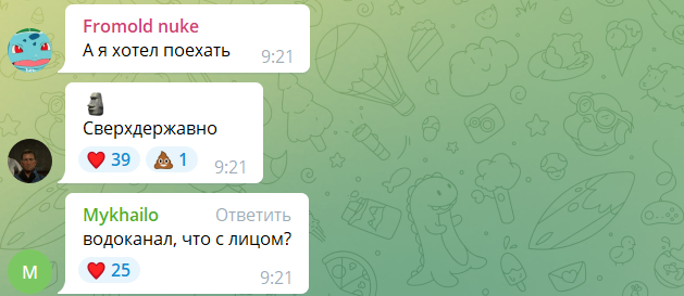 «Даже не подозревали, что можем быть обмануты»: работяг из “Мосводоканала” отправили восстанавливать Донбасс и не выплатили зарплату