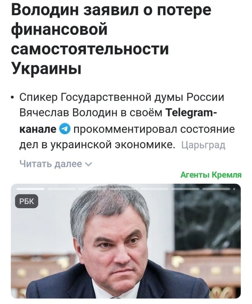 "Ловкое и умелое" финансовое управление экономикой бывшей Украины привело её к закономерному краху. Вот такие "ловкачи" и "умельцы" в друзьях с запада у Украины