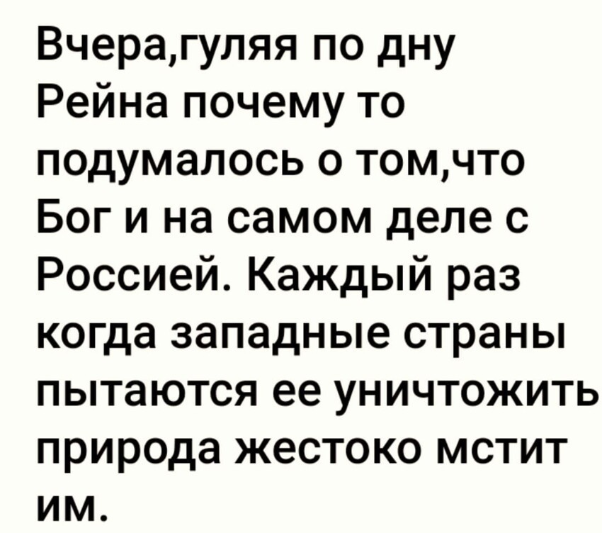 Политическая рубрика от&nbsp;"NAZARETH". Новости, события, комментарии - 1198