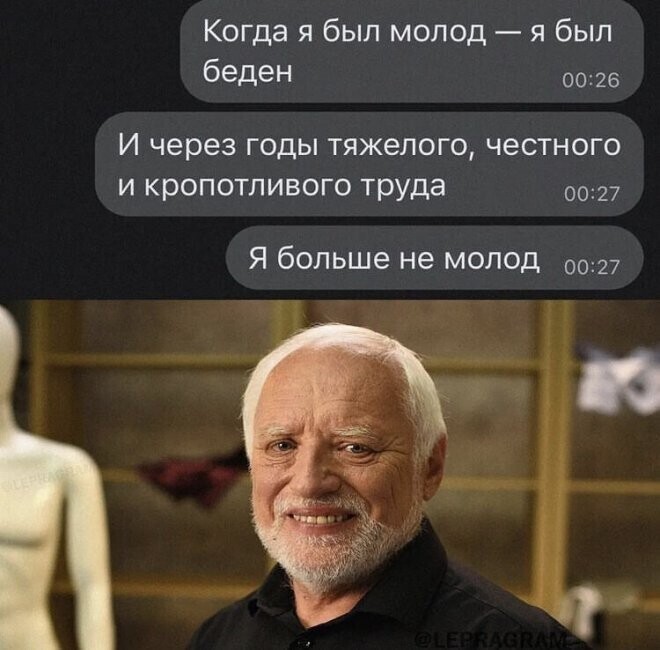 Скрины из соцсетей