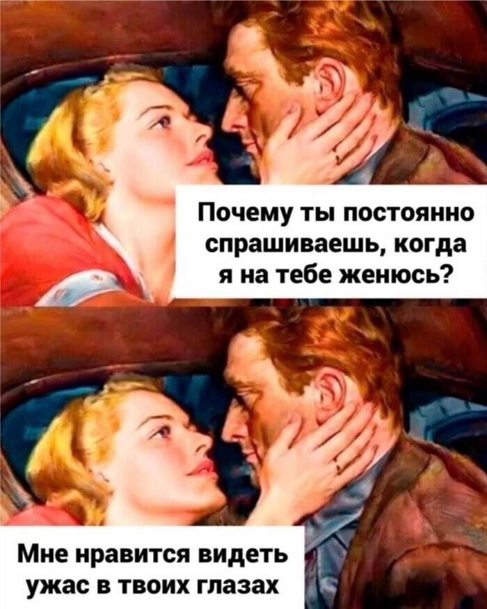 На общую тему