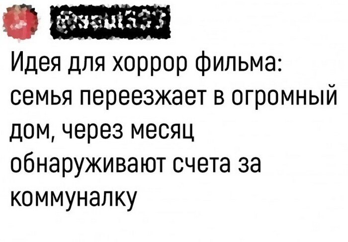 На общую тему от АРОН за 16 августа 2022