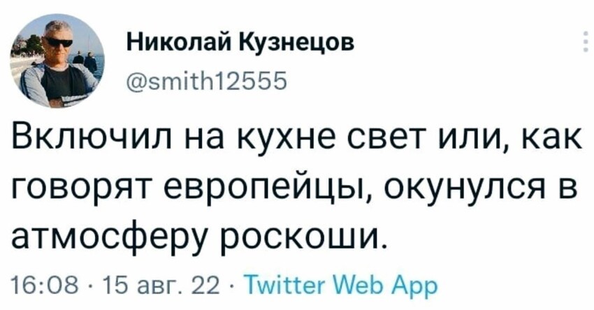 Включил воду в ванной, зажег все газовые конфорки на плите в кухне - окунулся в атмосферу циничного разврата, как говорят европейцы