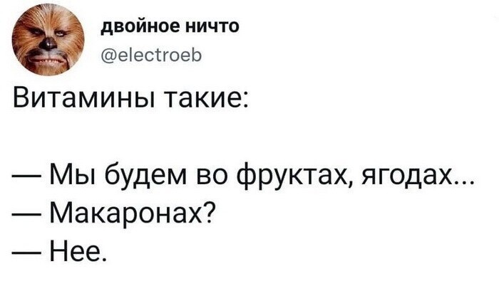 Скрины из соцсетей