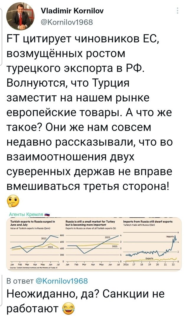 Политическая рубрика от&nbsp;"NAZARETH". Новости, события, комментарии - 1200