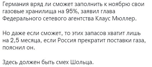 Политическая рубрика от&nbsp;"NAZARETH". Новости, события, комментарии - 1200