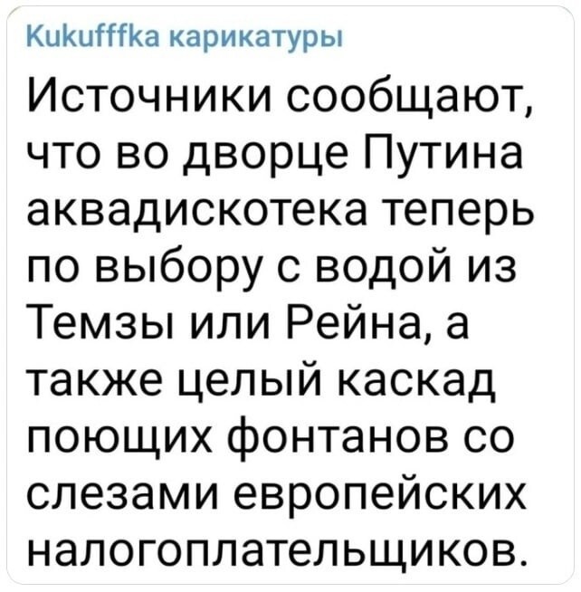 Почему молчит ЛюПка?