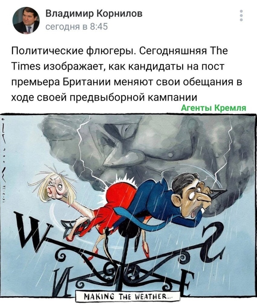 Британия следуя по стопам своим протеже с бывшей Украины сама постепенно превращается в цирк с клоунами