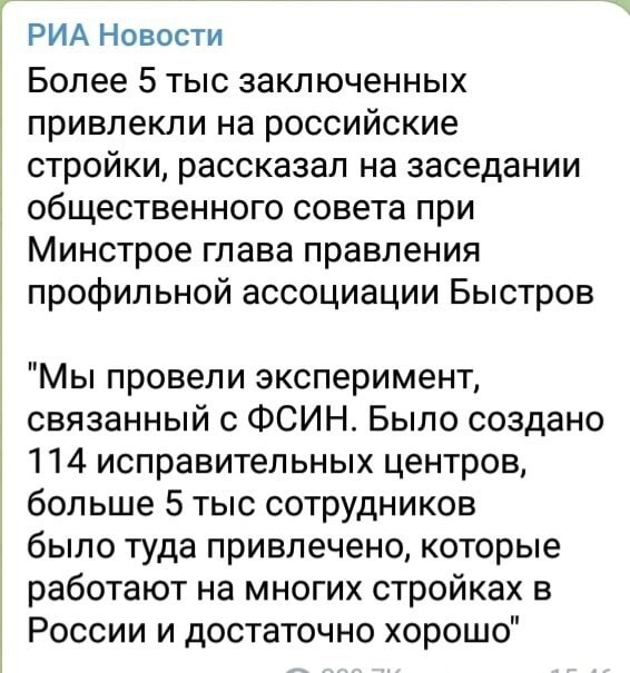 На фоне должен быть портрет довольно и одобрительно улыбающегося Лаврентия Палыча