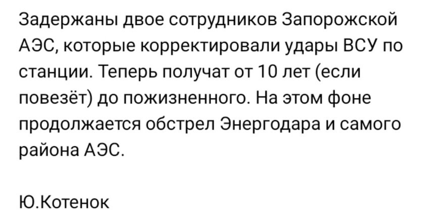 Политическая рубрика от&nbsp;"NAZARETH". Новости, события, комментарии - 1201