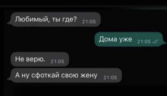 Скрины из соцсетей