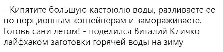 Политическая рубрика от&nbsp;"NAZARETH". Новости, события, комментарии - 1202