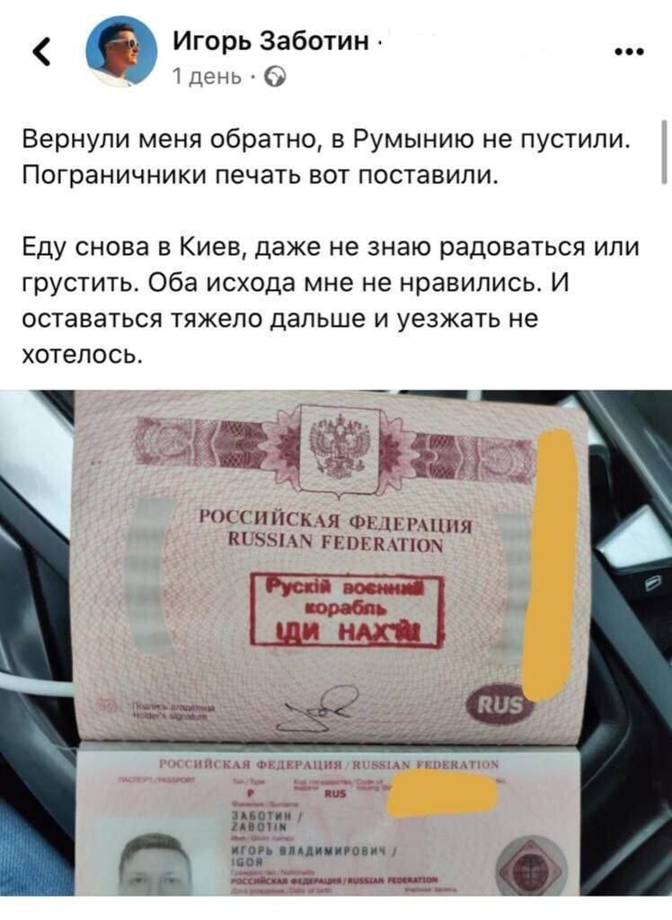 Вот и сидите там, без роду, без племени. Не своим не чужим не нужные долбомахи