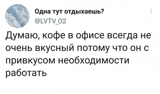 С миру по нитке, с интернета по шутке № ... пусть будет 13