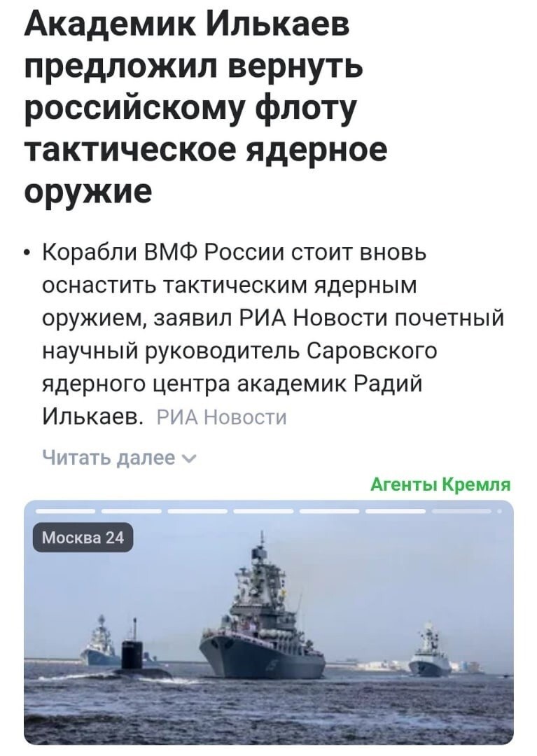Пришло время восстановления полной функциональности ВМФ России