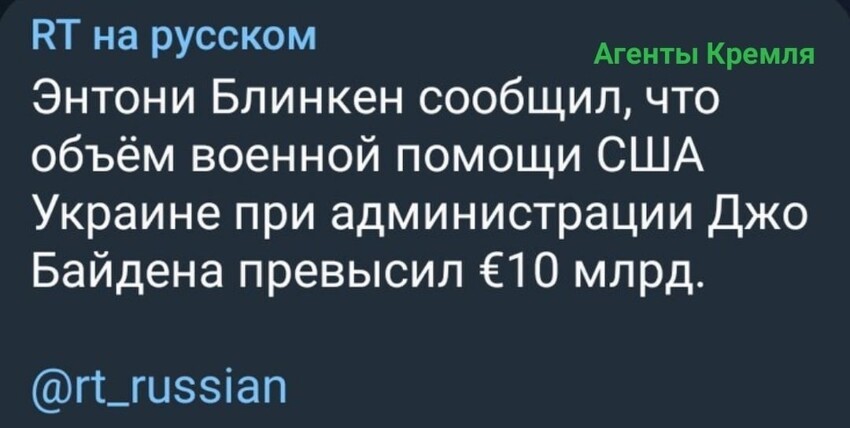 Как спустить 10 лярдов евро в унитаз. А могли бы "беременным пенсионерам" в своих США раздать