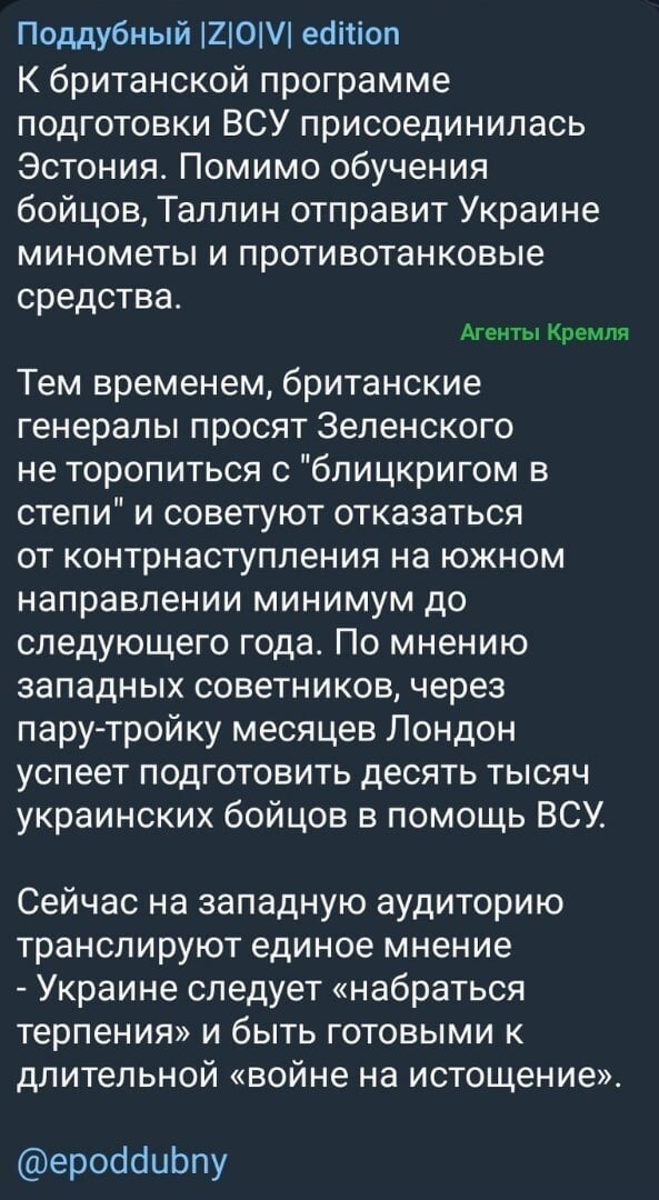 А тем временем "войну на истощение" будет проигрывать европейский обыватель, потому как средства на эту войну Правительства Европы будут брать из карманов своих граждан