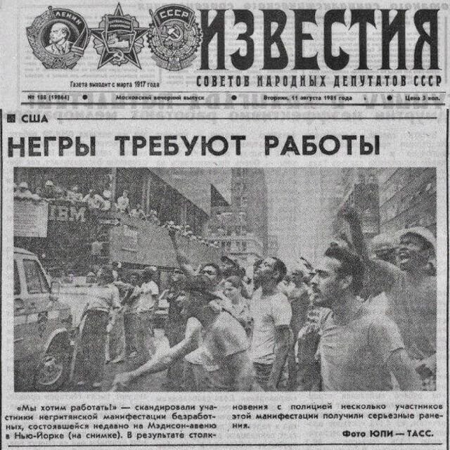 Интересные фотографии 1990 -х