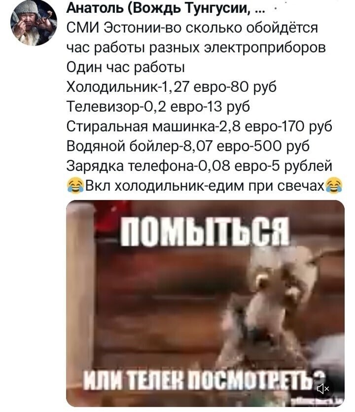 О политике и не только