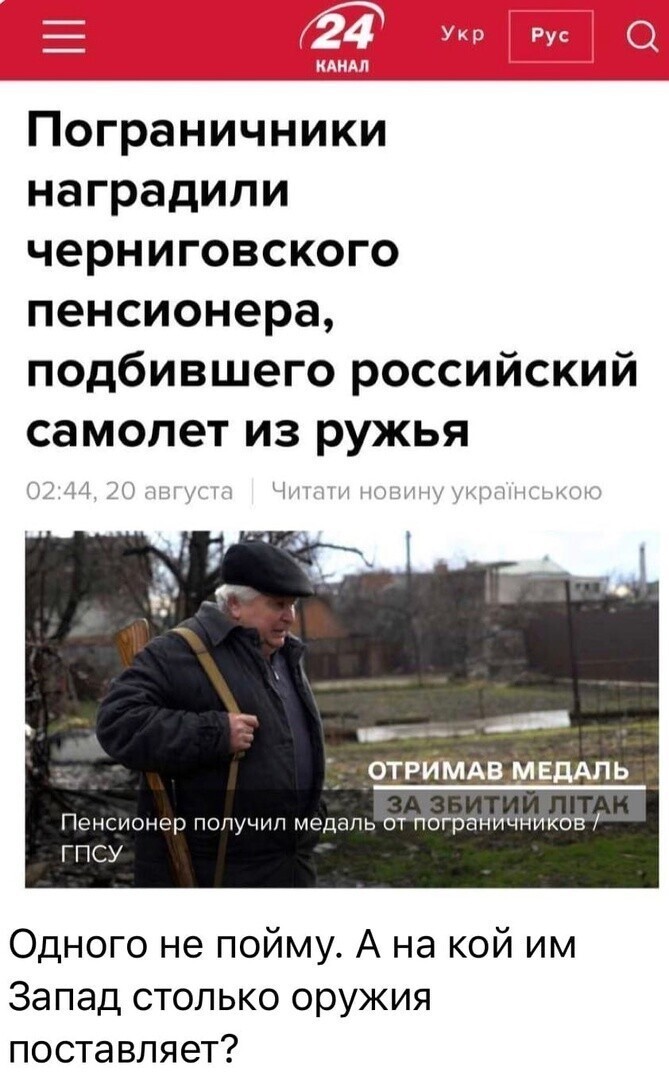 О политике и не только