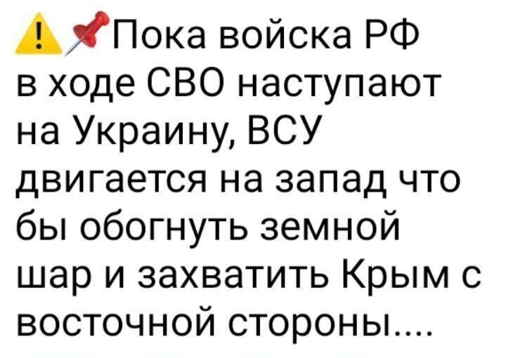 О политике и не только