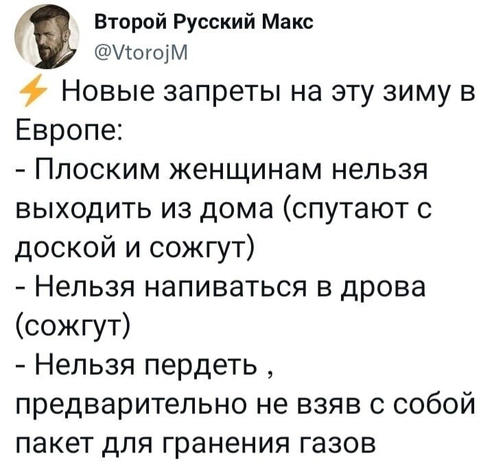 О политике и не только