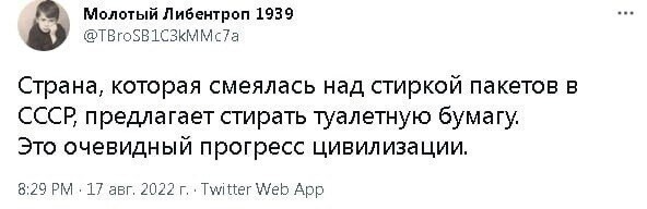 О политике и не только