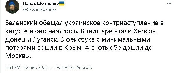 О политике и не только