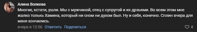 Люди просто уходили с концерта: солист "Сплин" поддержал покинувших Россию артистов, посвятив им песню "Выхода нет"