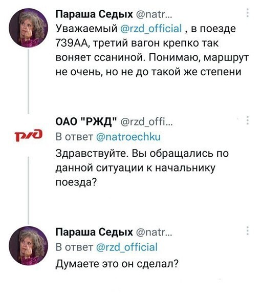 Смешные и познавательные картинки