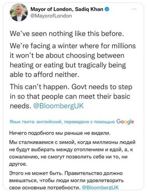 После 7-го пакета санкций они начали подозревать, что электричество берётся не из розетки