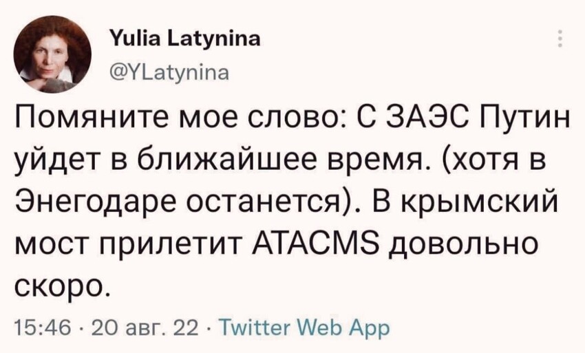 Да чтоб тебе подавиться твоим языком уже...