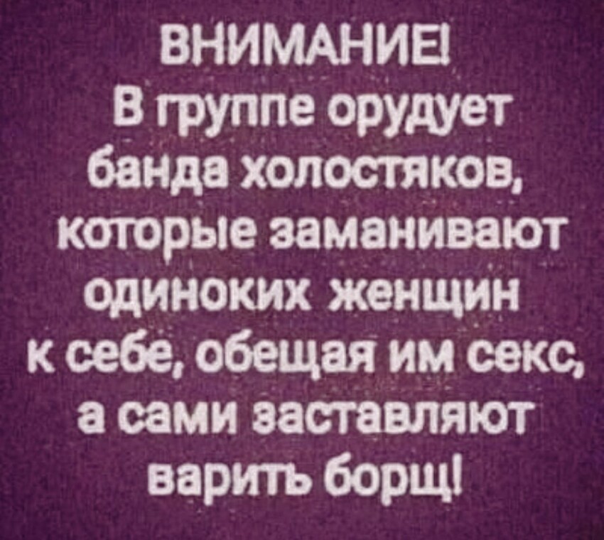 Доброго вечера, кремлеботы!